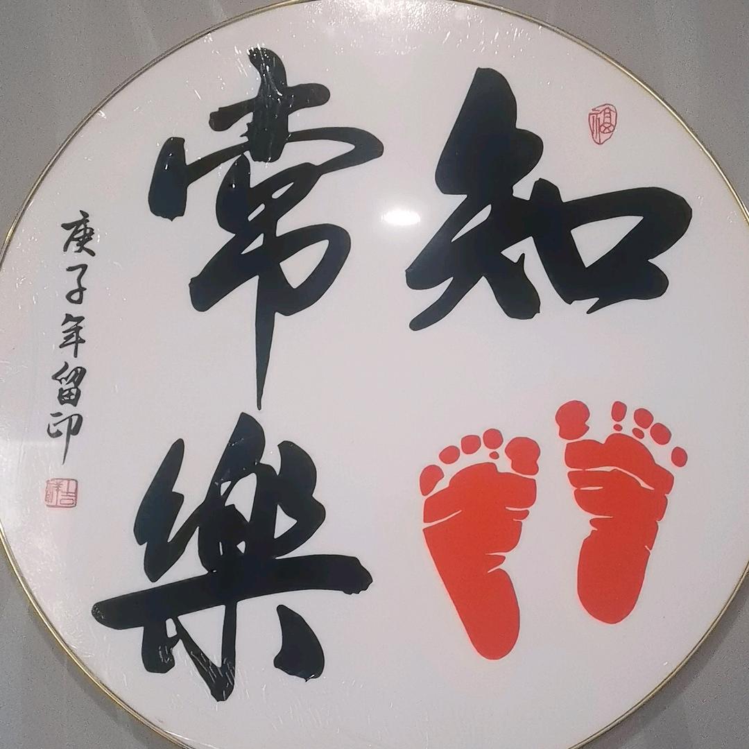 慧足SPA养生馆官方号