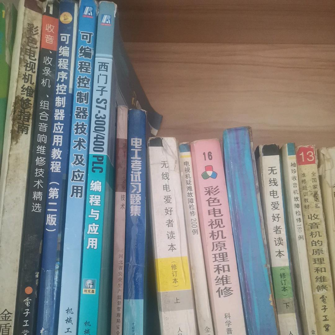 宁晋电路电器维修
