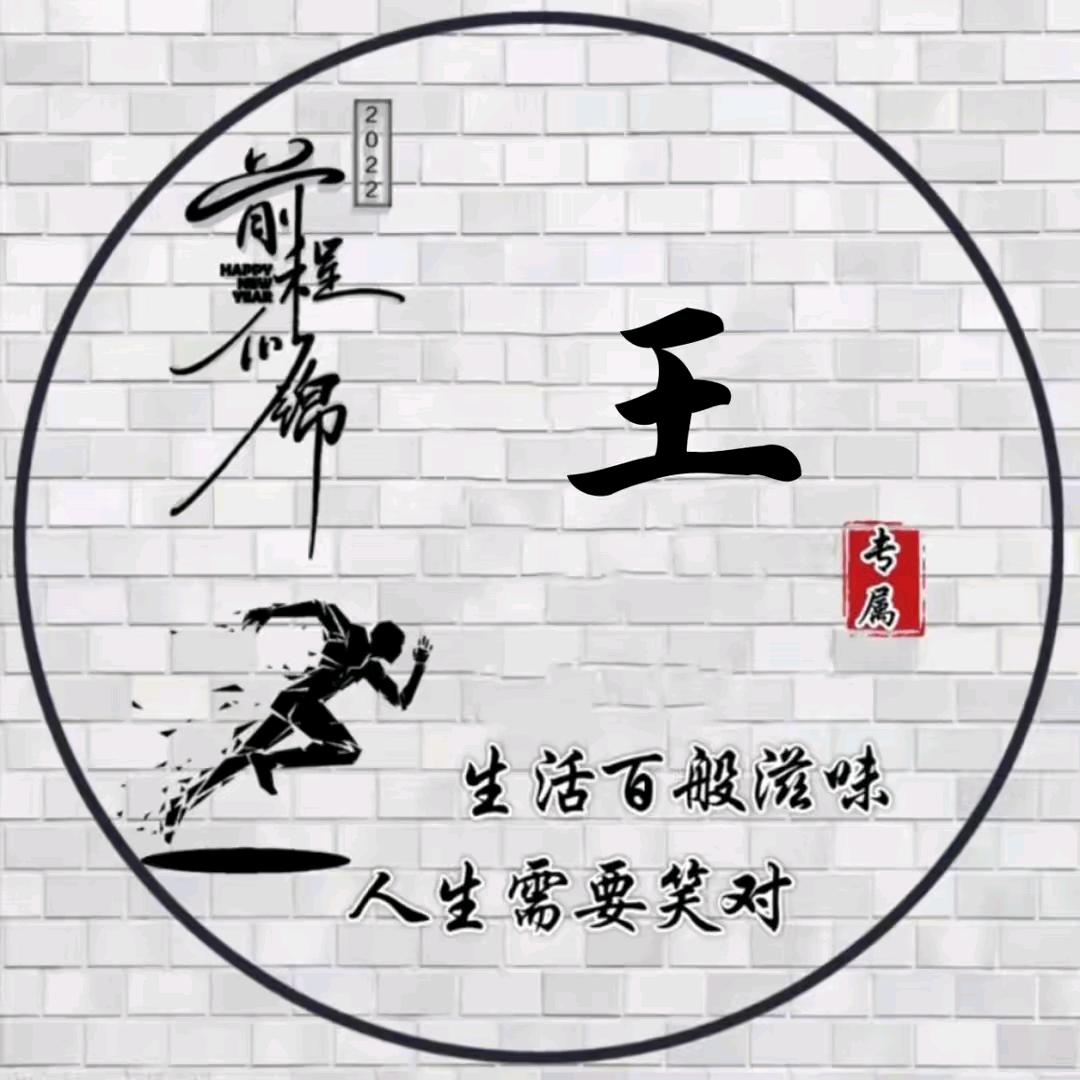 王后余生