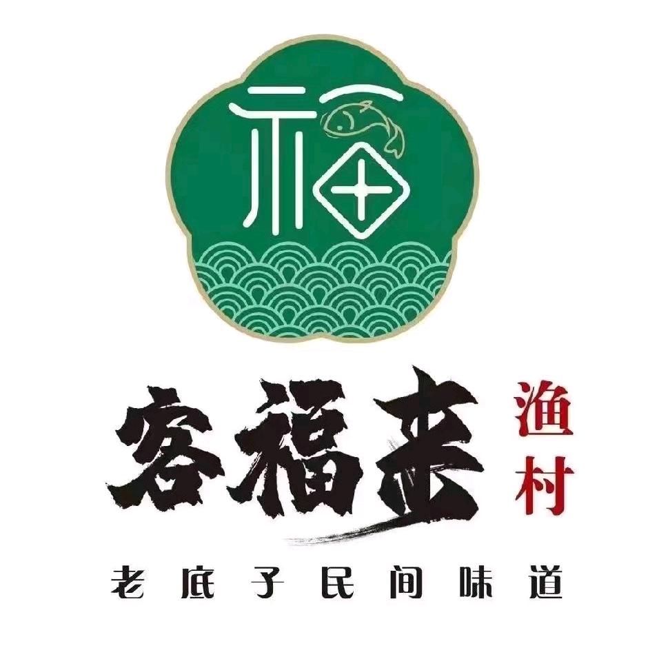 六合区鱼掌勺餐饮店