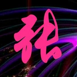 森艺装饰