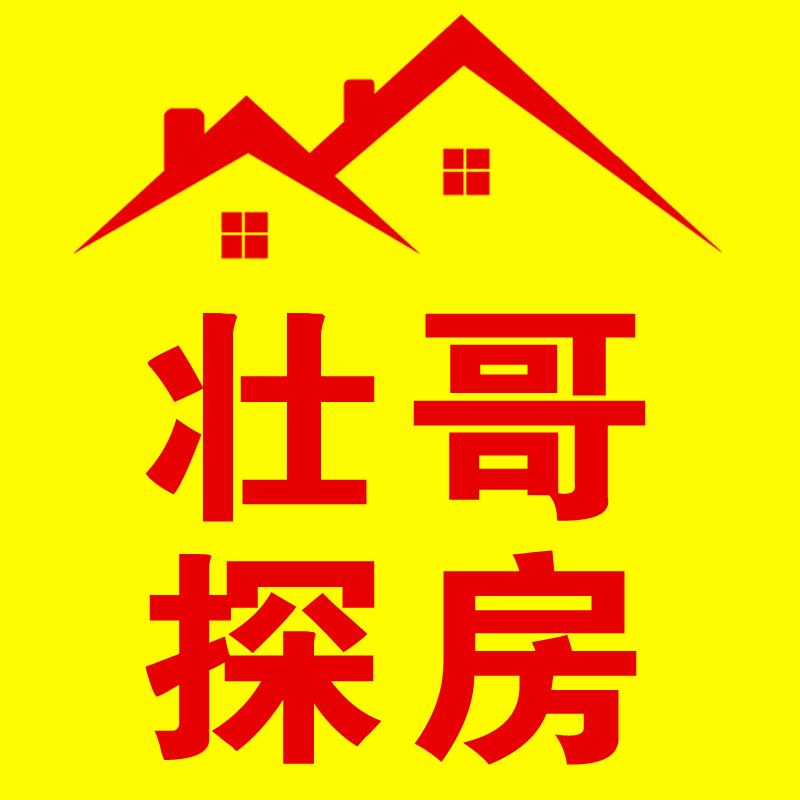 许昌壮哥探房信息咨询