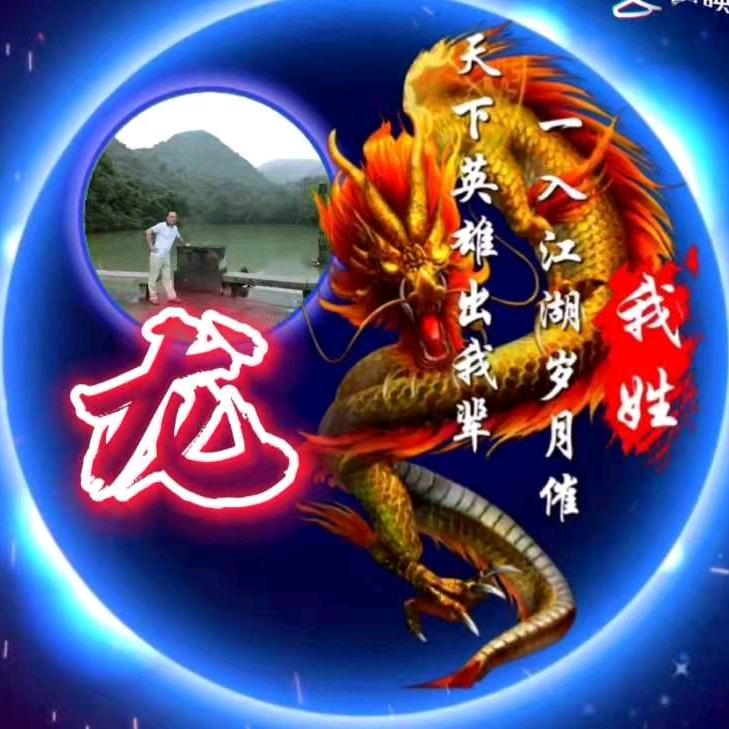 桃源县热市镇文彬艺木团（桃源彬哥）