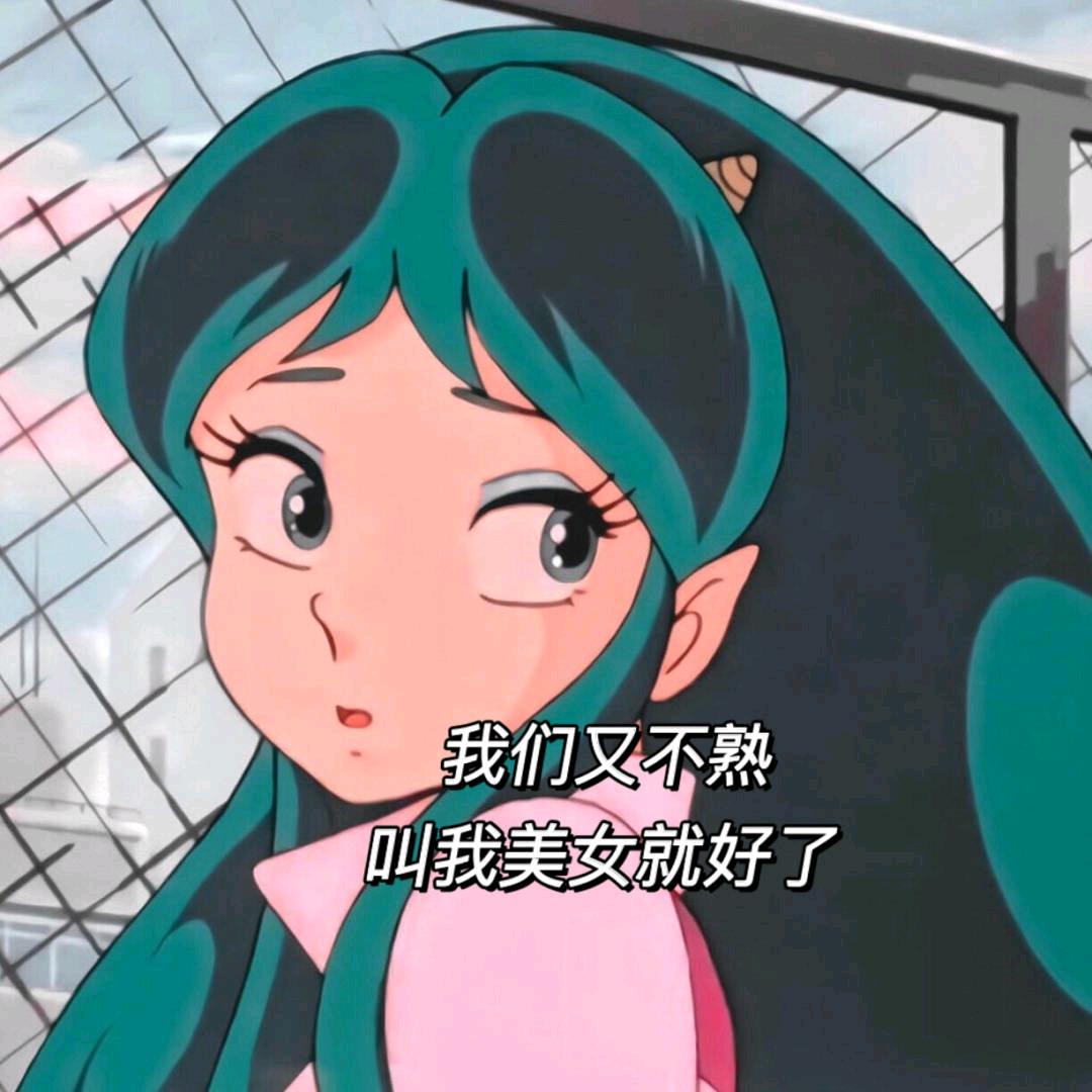 一半二