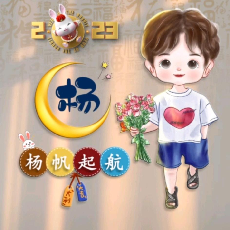 【天下3】烟花落灬红颜醉