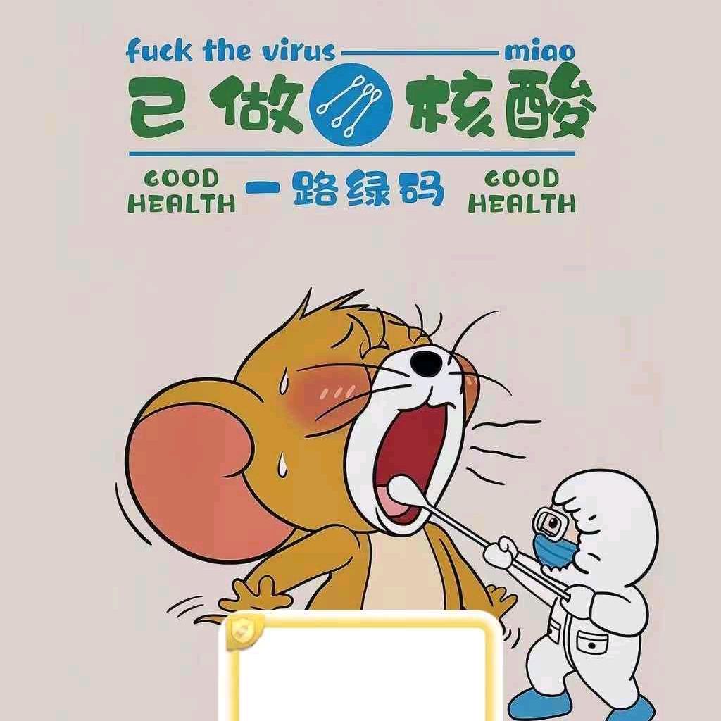 木牛流马