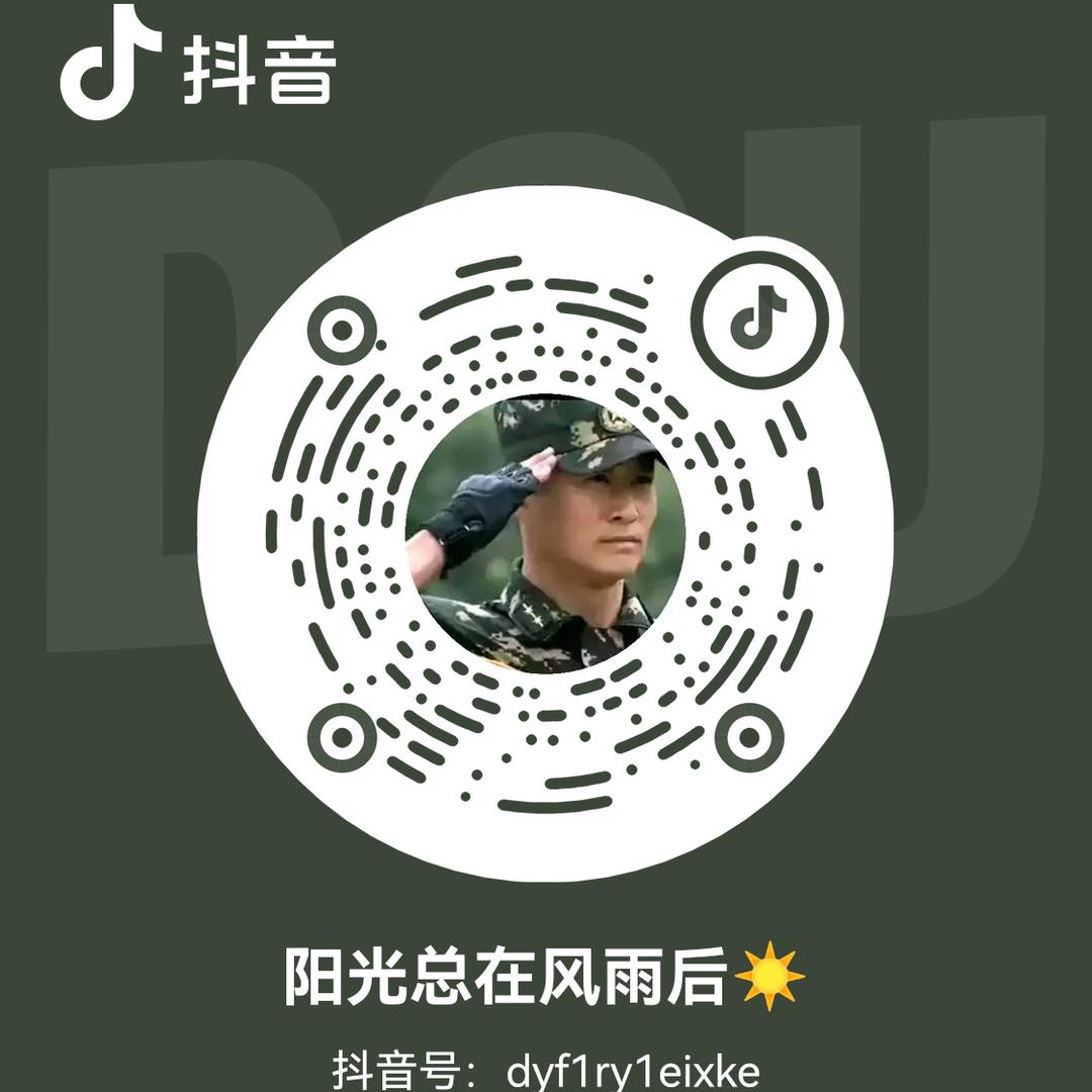 阳光总在风雨后☀