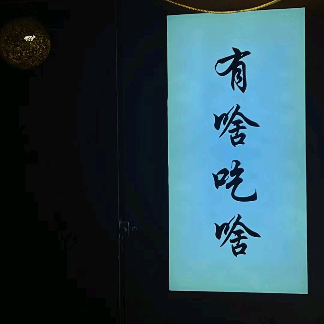 南阳市有啥喝啥