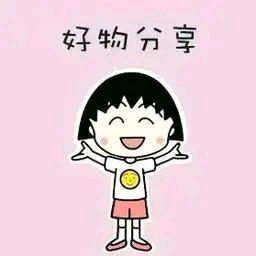 云云好物推荐