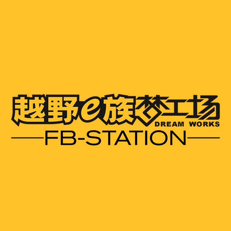 FBSTATION