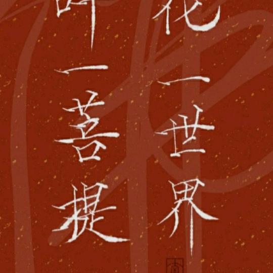 彬彬有礼么么哒