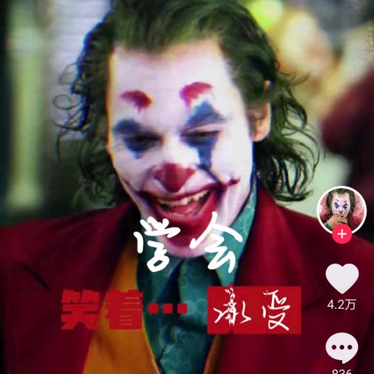 嘴哥