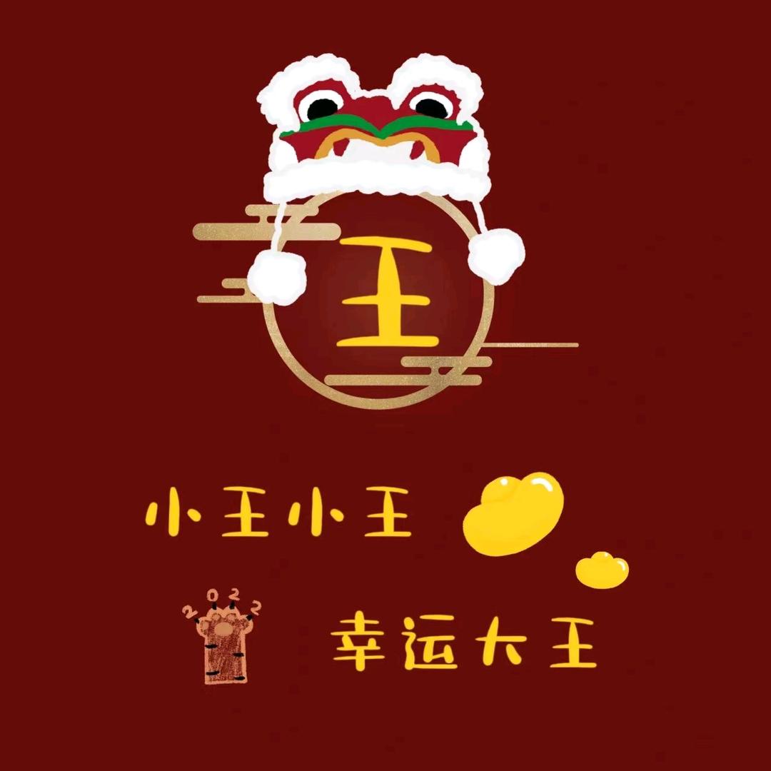王芳