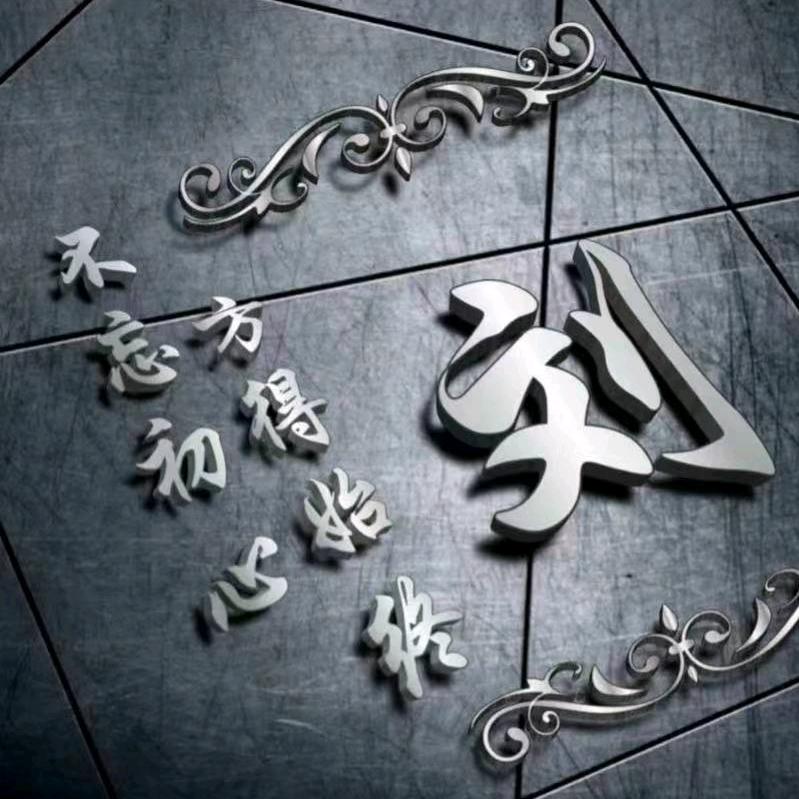 鸿运保洁