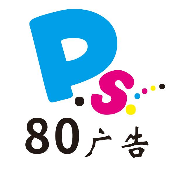 半夏