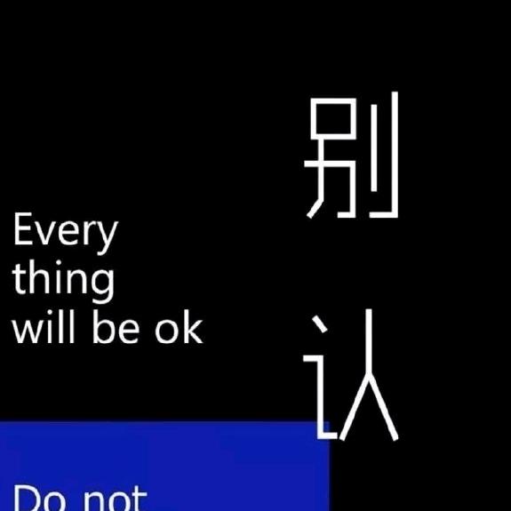 冉冉最棒