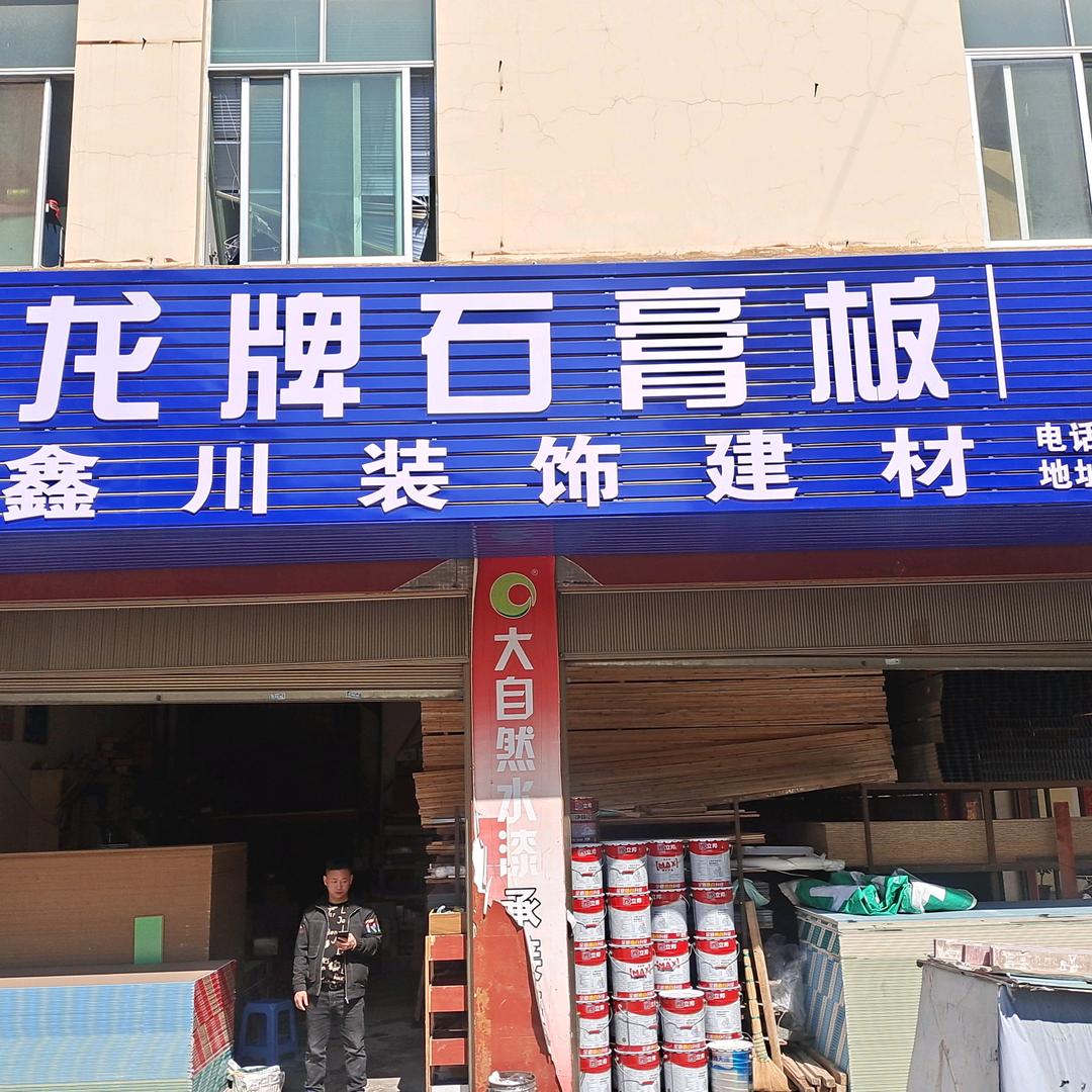 素浅