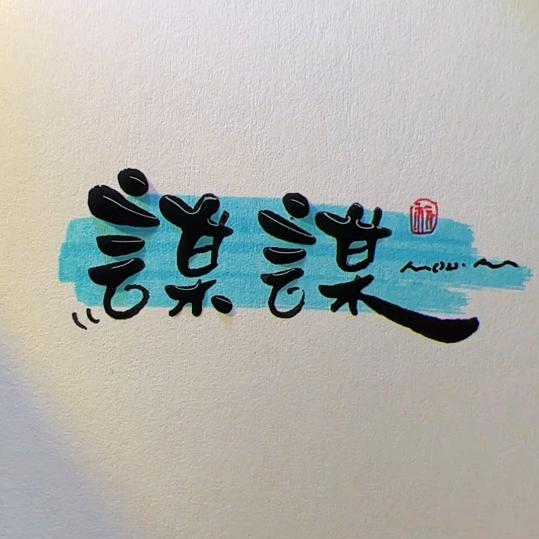 用户71540597205028