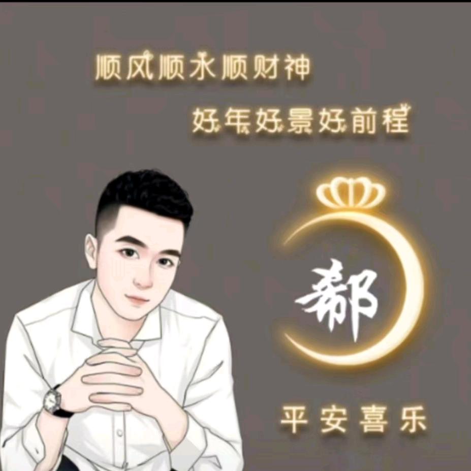 风云人生