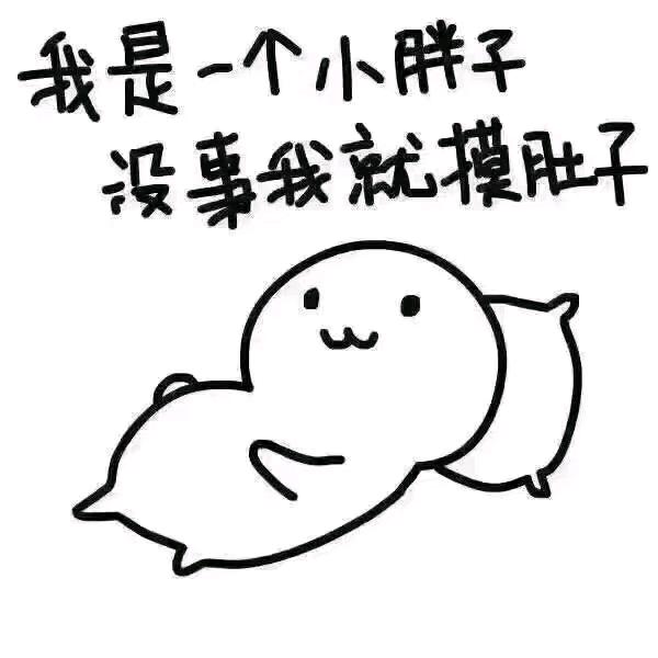 小吴同学