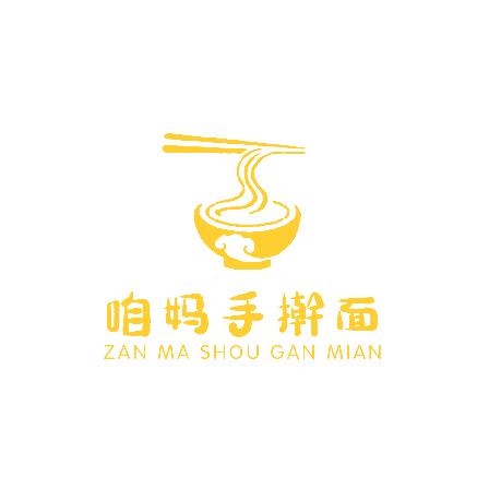 咱妈手擀面
