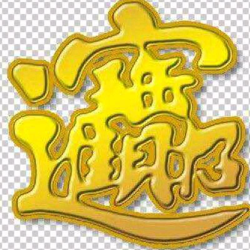海兰慧星