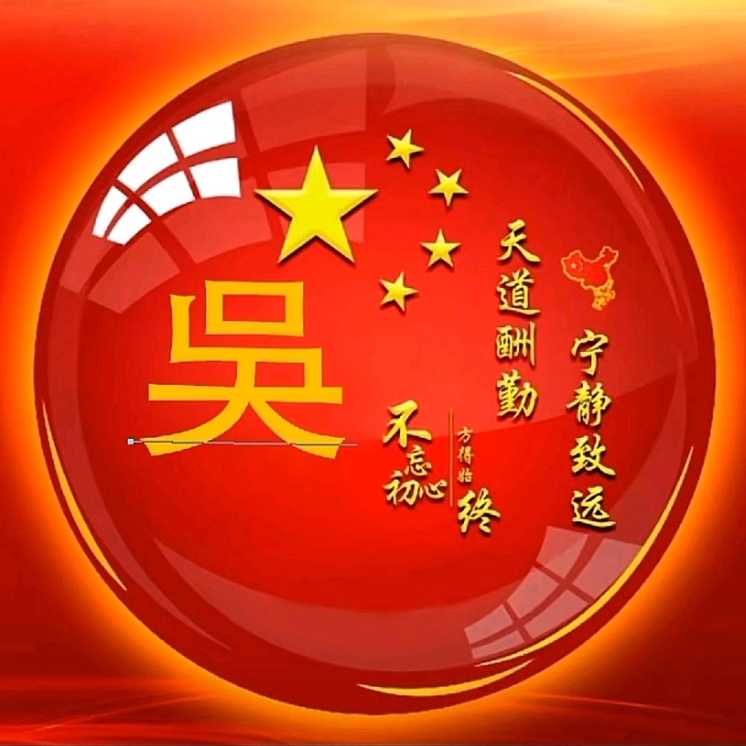 @奋斗