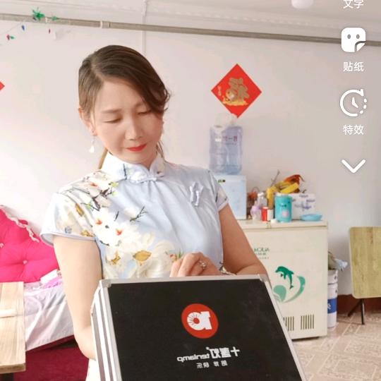开心的陈姐