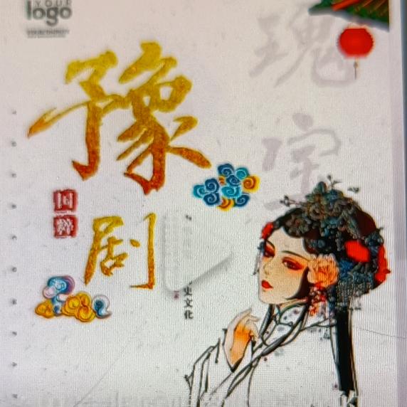 展云