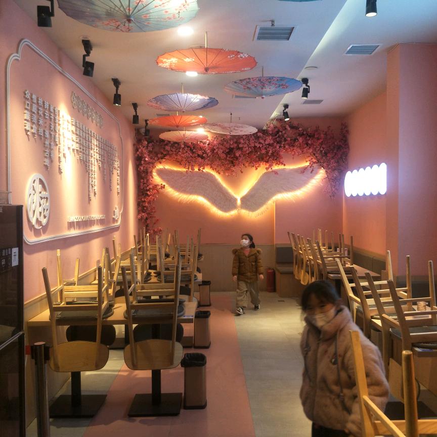 底家餐饮店