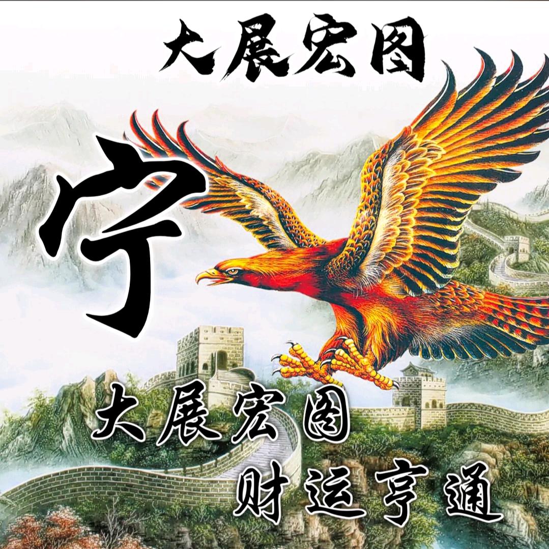 ❤️紫气东来❤️