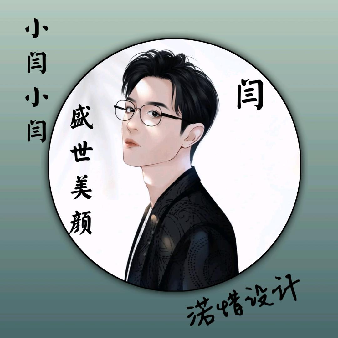 不回首往事