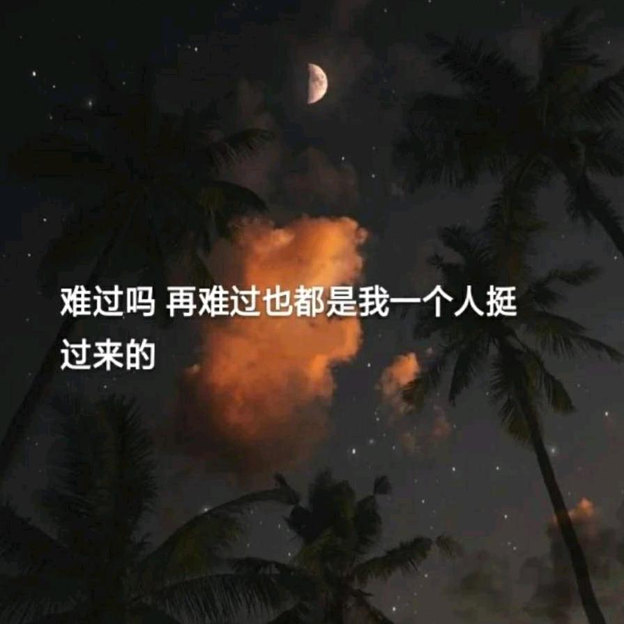 可伊奶奶