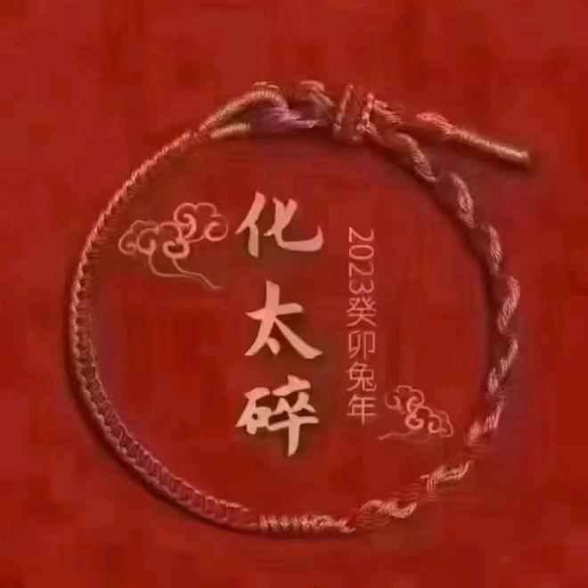 开封妮儿金蝉