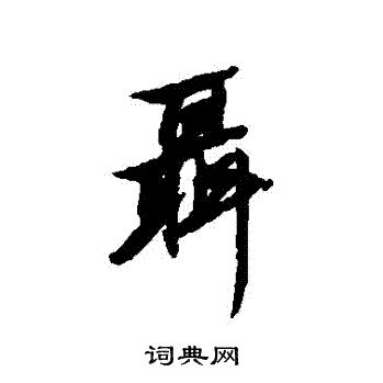 要善待自己！！