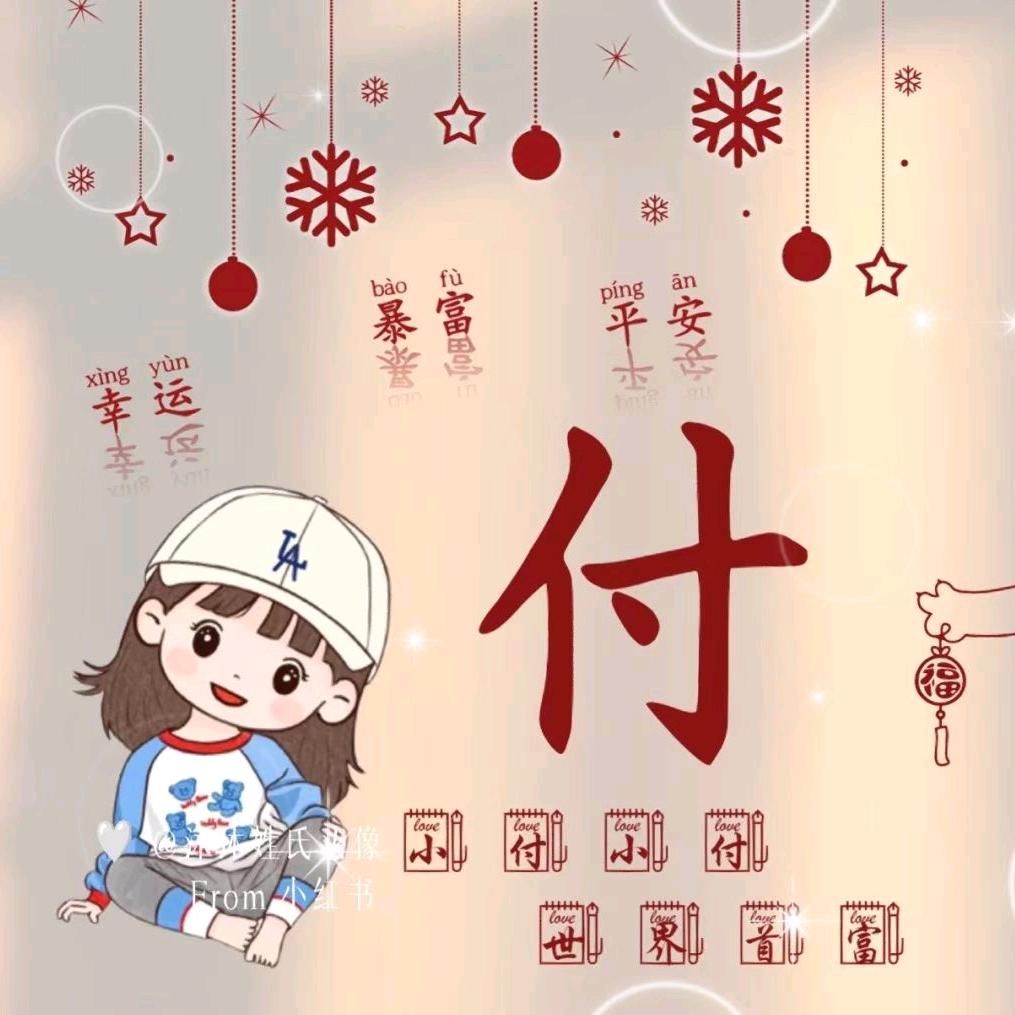 平凡一生最幸福