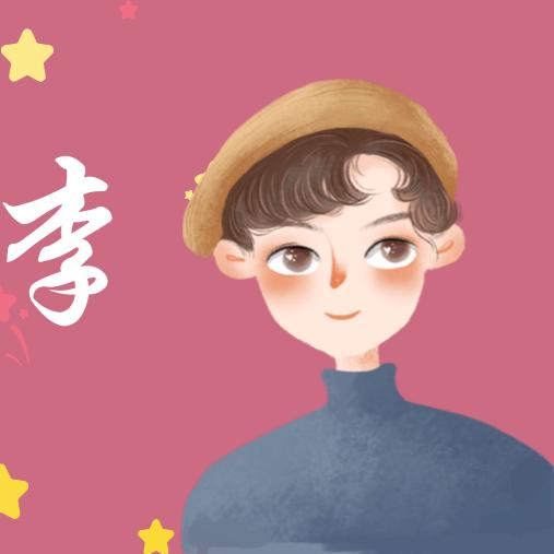 彬州（西平锅）