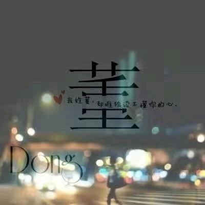 心中的你