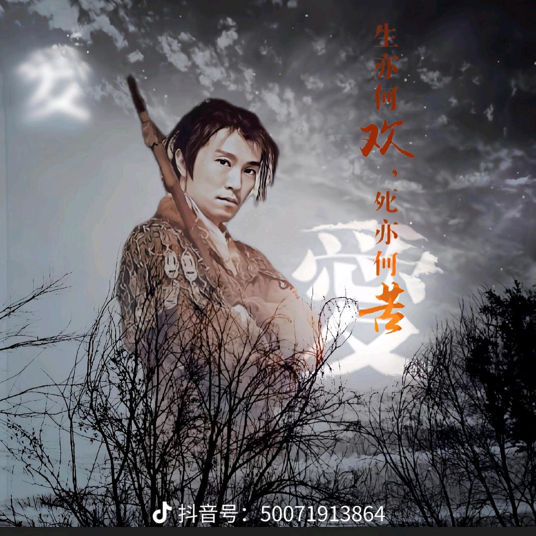 绪之