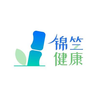 锦竺健康