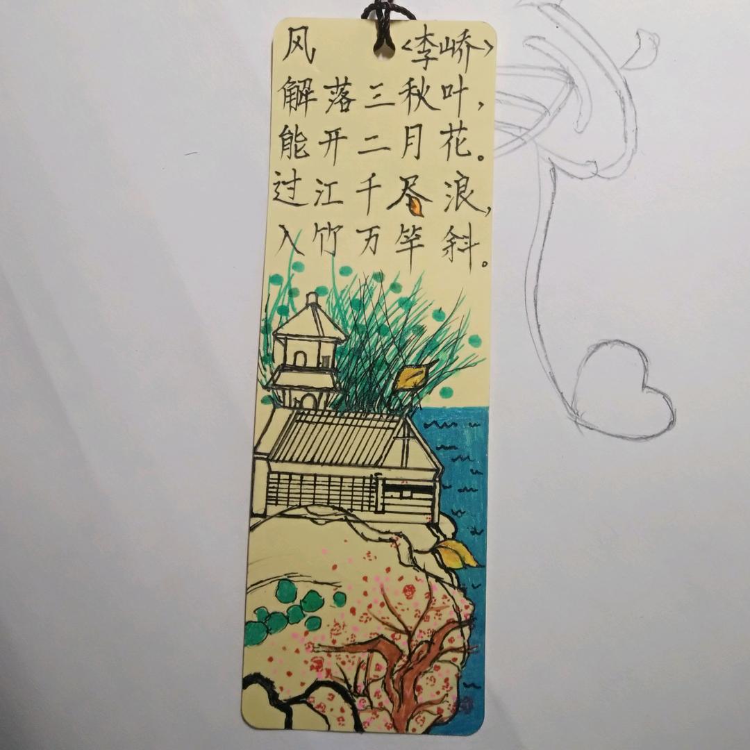 王老六超市(彭)