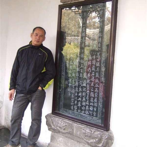 光头二手车