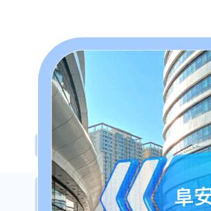 江湖