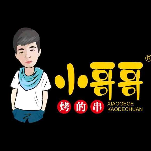 小哥哥烧烤龙虾 5斤88，临河可以配送