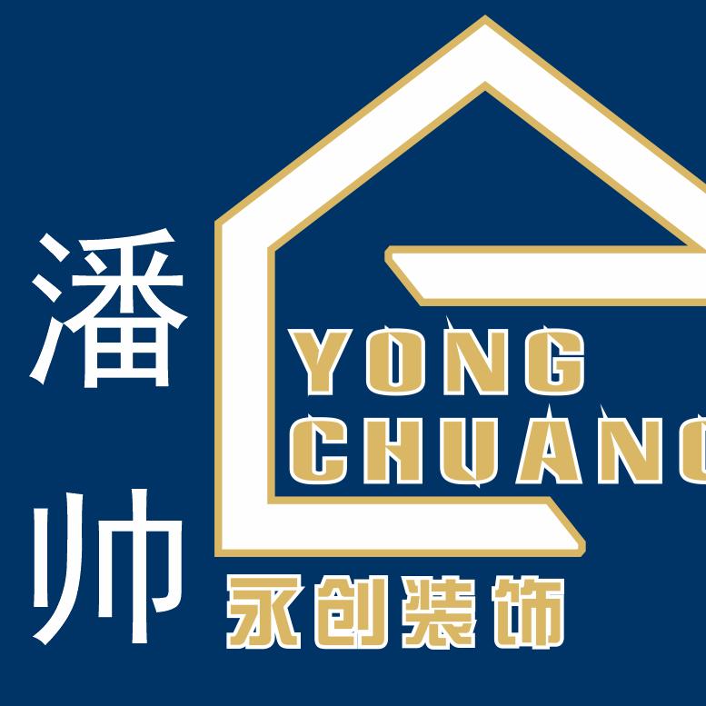 潘帅