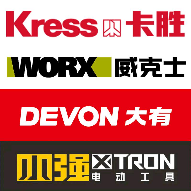 世牧工具