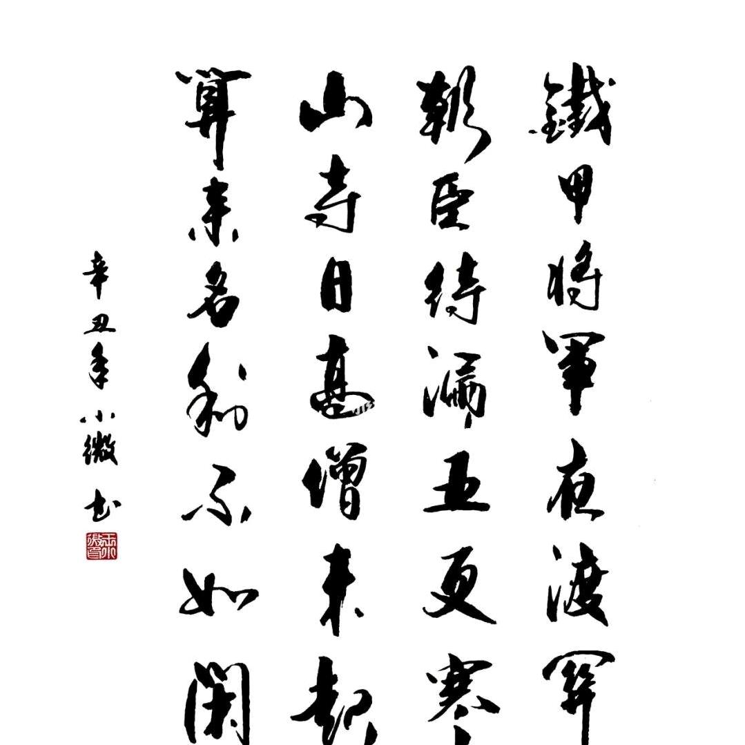 重庆珍珠棉加工切片