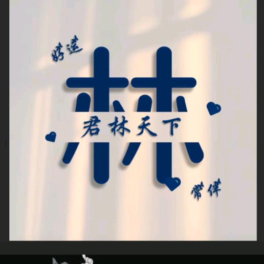 达.头像