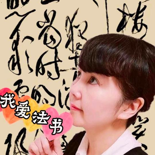 指间方圆