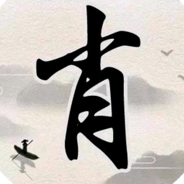 等风等雨也等你